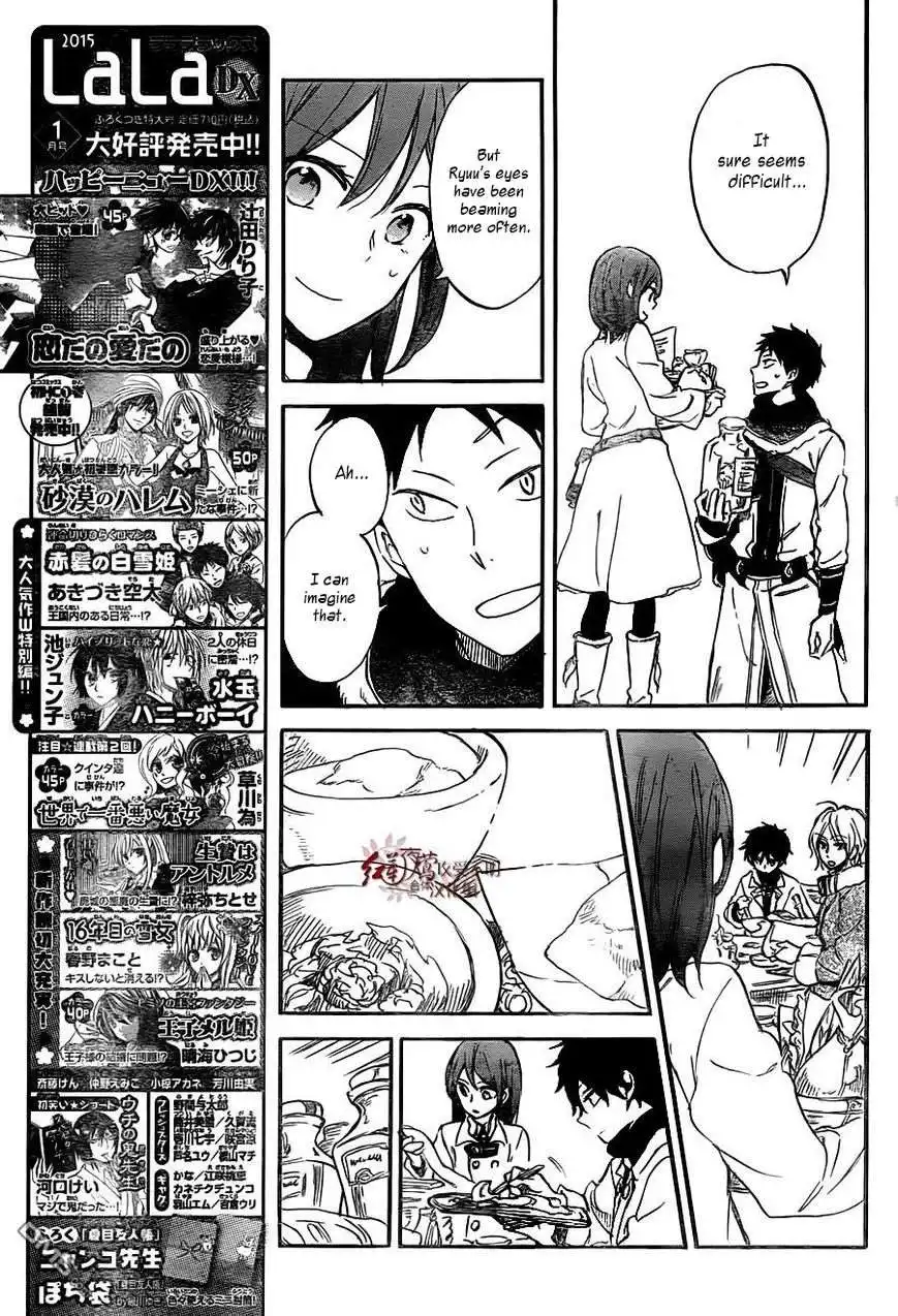 Akagami no Shirayukihime Chapter 61 10